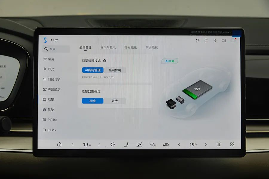比亚迪汉DM-i：国货“降价之光”，把迈腾卖成了速腾价