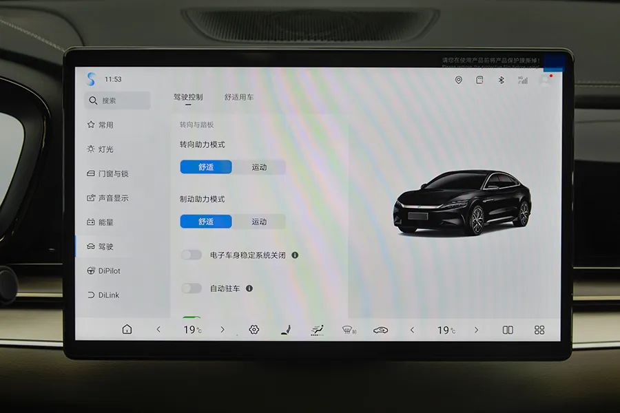比亚迪汉DM-i：国货“降价之光”，把迈腾卖成了速腾价