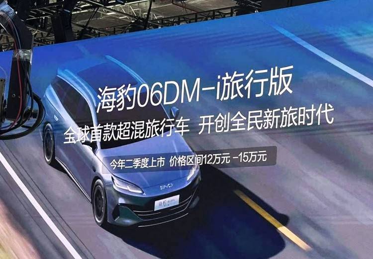 比亚迪推10万级旅行车，本月上市！