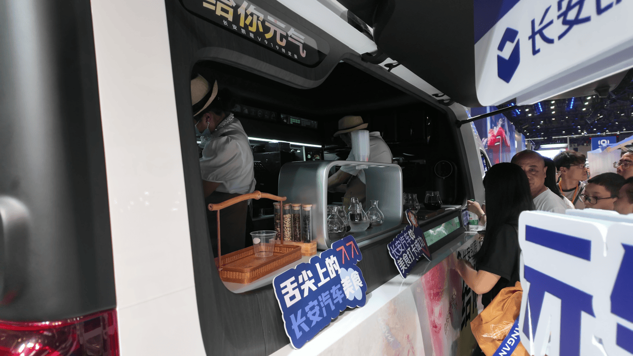 明日轻客定义者，长安凯程V919重庆车展揭幕科技新标杆