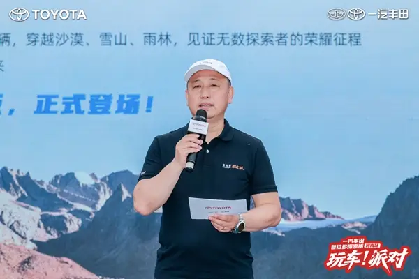 定制专属于你的大玩具 普拉多探索版玩车派对郑州站