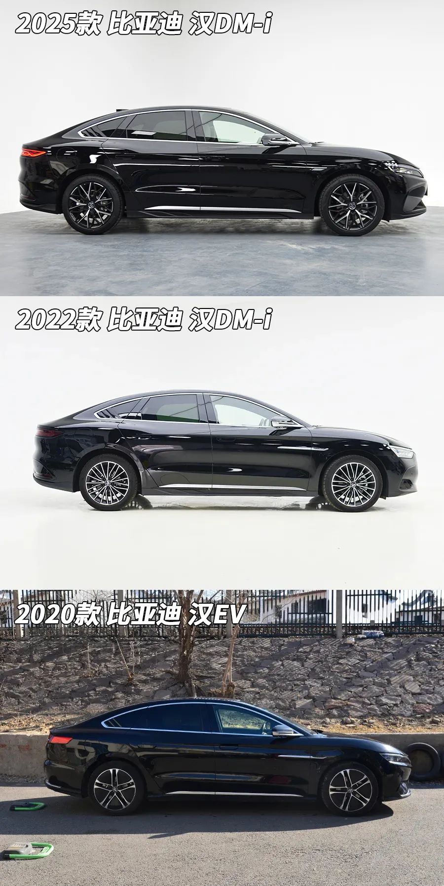 比亚迪汉DM-i：国货“降价之光”，把迈腾卖成了速腾价
