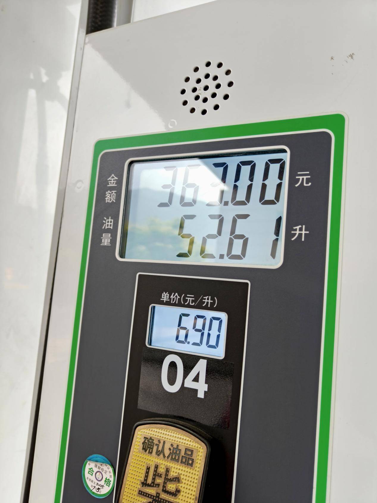开郑州日产Z9 GT穿行2000公里：国产柴油皮卡的六边形战士