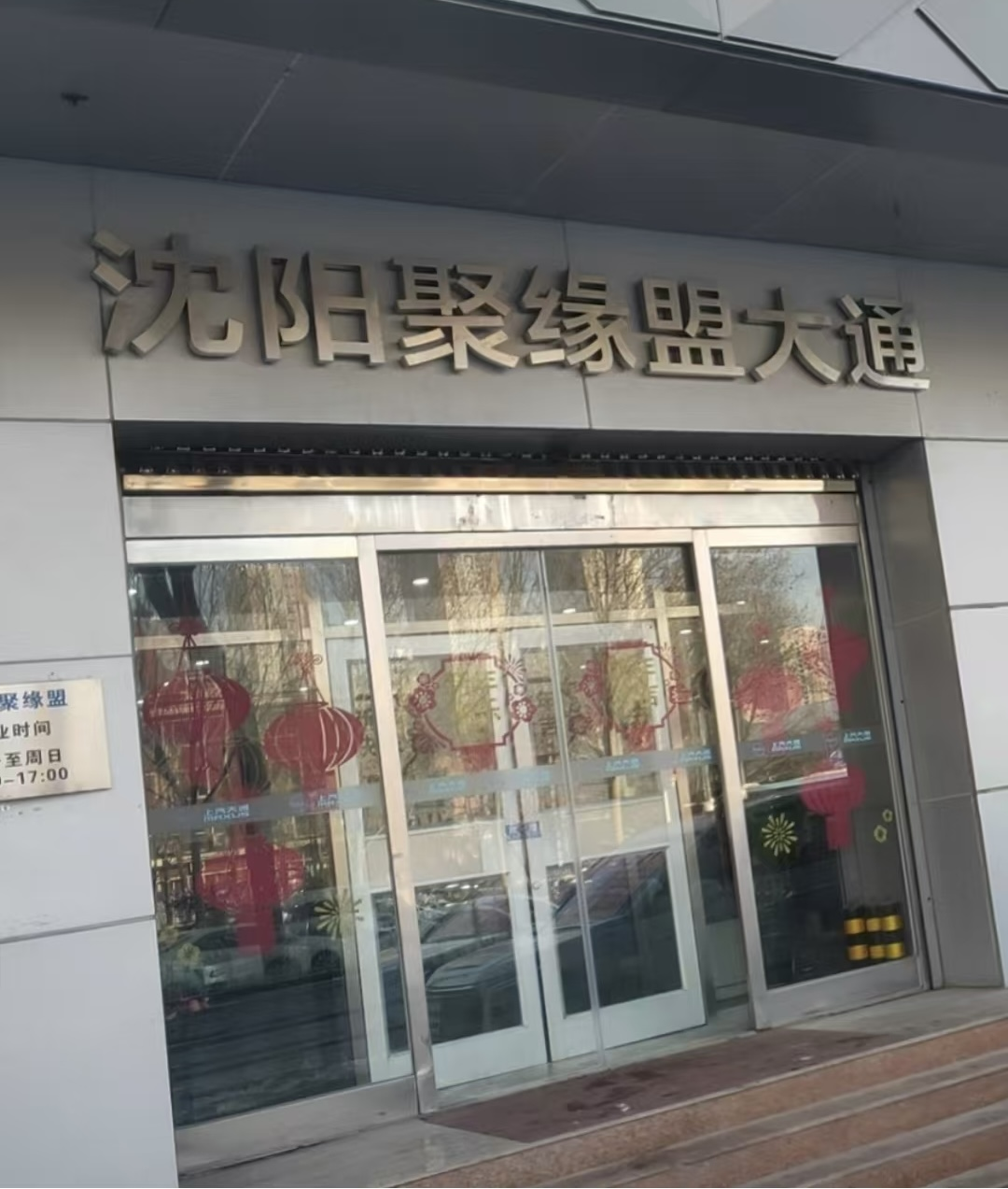 上汽大通被车主投诉：冬天越开车越冷，空调暖风成摆设？4S店：厂家判定数据正常