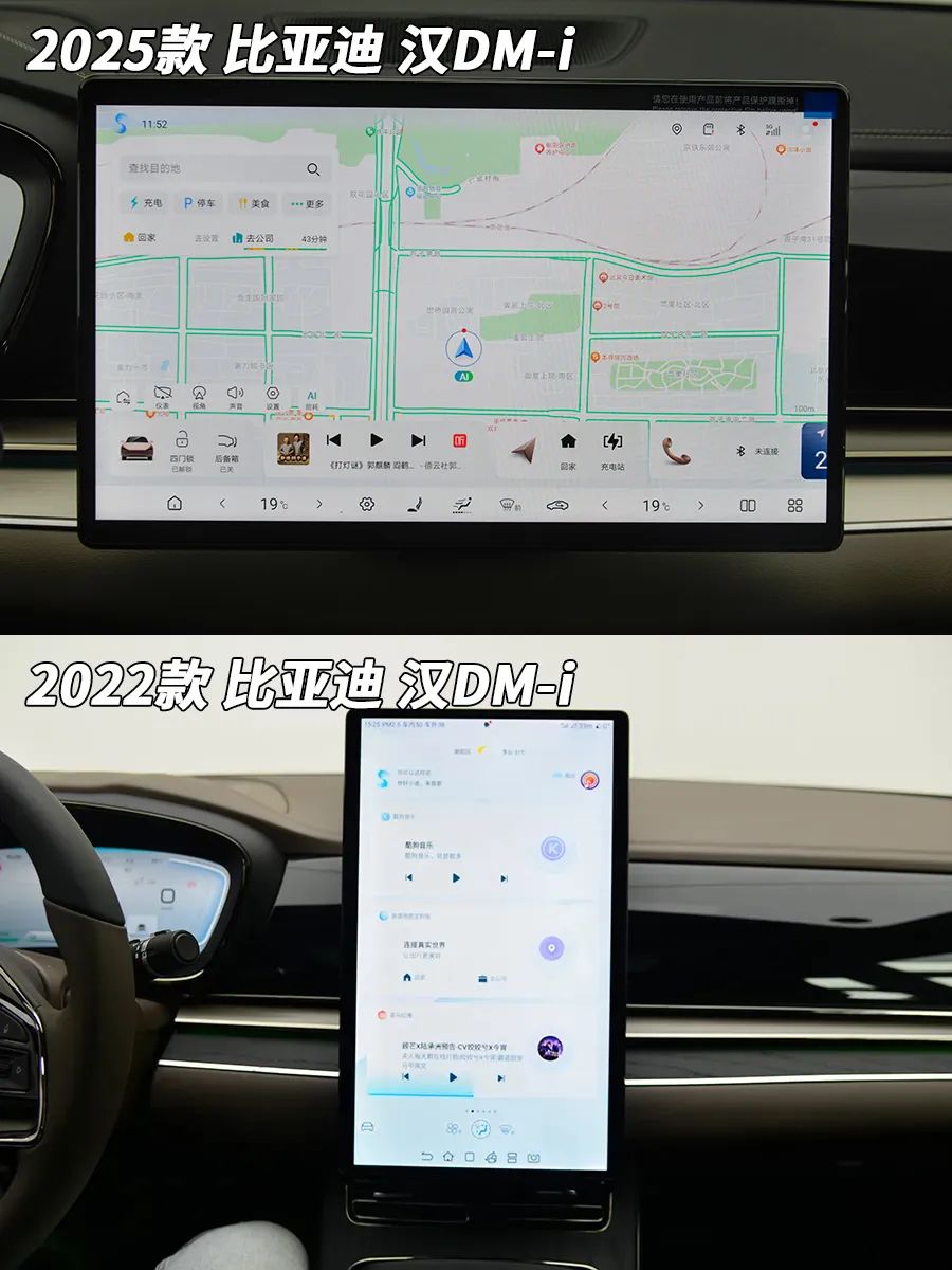 比亚迪汉DM-i：国货“降价之光”，把迈腾卖成了速腾价
