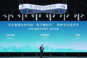 华为车BU CEO靳玉志：华为乾崑是汽车智能化时代的“电子螺丝钉”