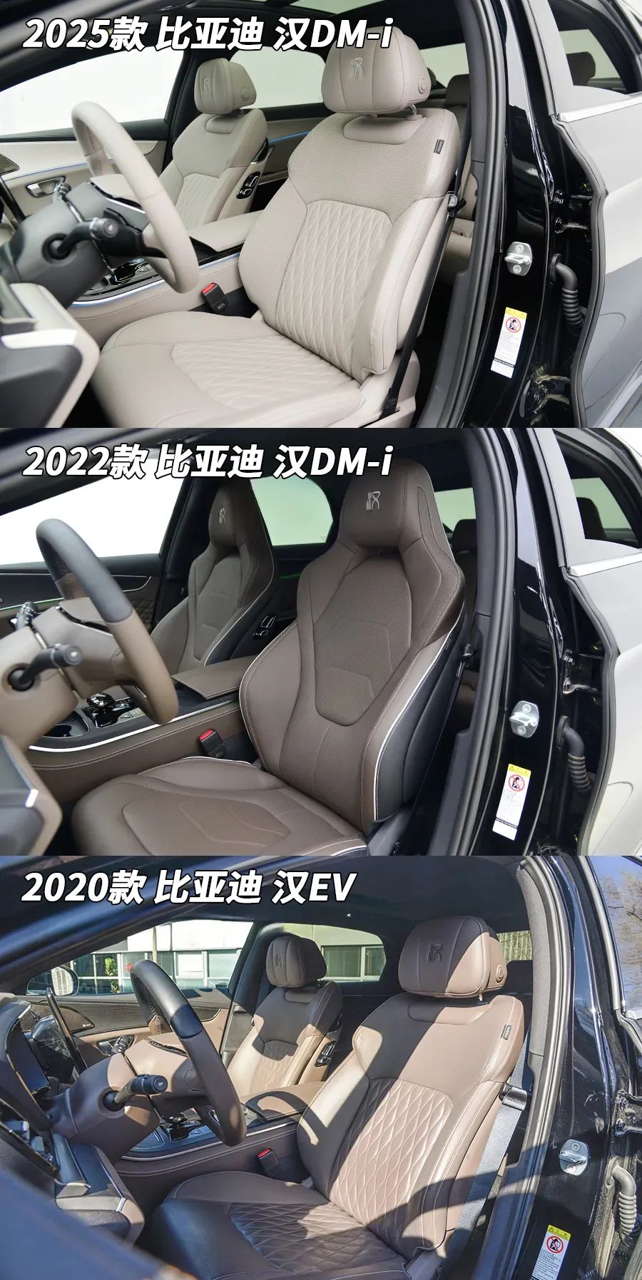 比亚迪汉DM-i：国货“降价之光”，把迈腾卖成了速腾价