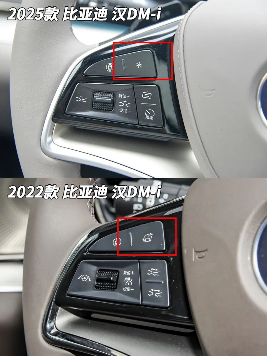 比亚迪汉DM-i：国货“降价之光”，把迈腾卖成了速腾价