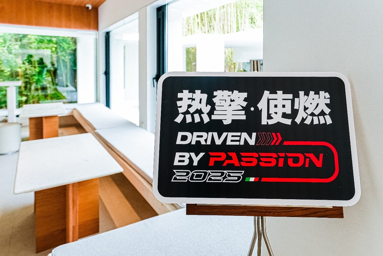 阿尔法·罗密欧纯粹驾享营·青岛站