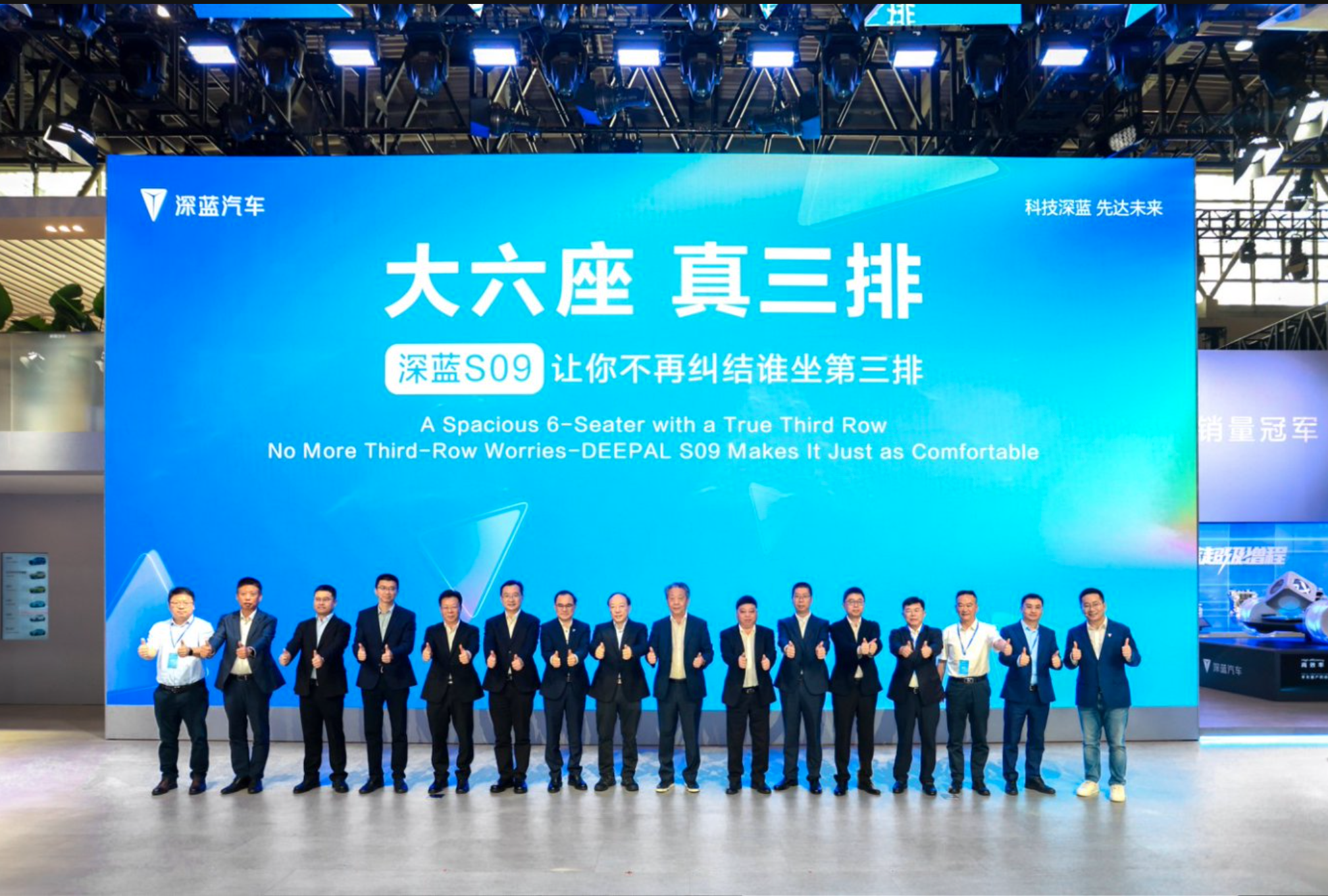 20.49万起的出行平权！深蓝S09重庆车展重新定义六座SUV价值标准