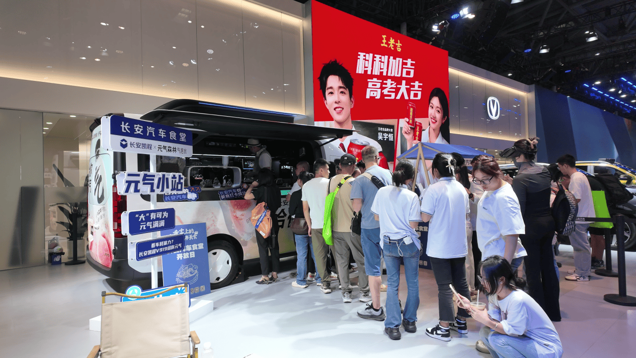 明日轻客定义者，长安凯程V919重庆车展揭幕科技新标杆