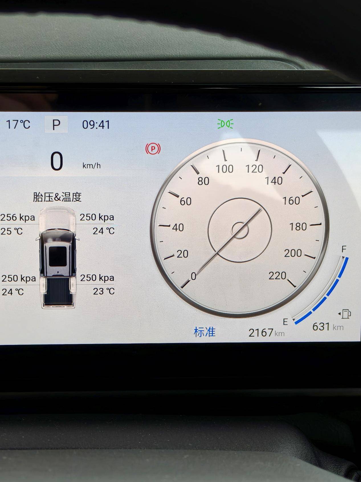 开郑州日产Z9 GT穿行2000公里：国产柴油皮卡的六边形战士