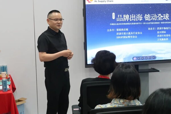 深圳展示道具行业协会骆诗学会长致辞