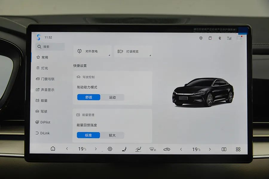 比亚迪汉DM-i：国货“降价之光”，把迈腾卖成了速腾价