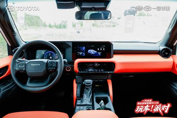 定制专属于你的大玩具 普拉多探索版玩车派对郑州站