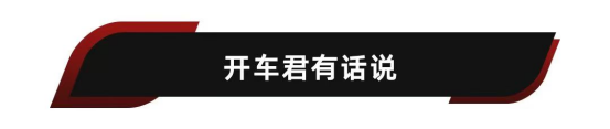 乐道L60制动系统“存在隐患”，是质量问题还是标定不佳？