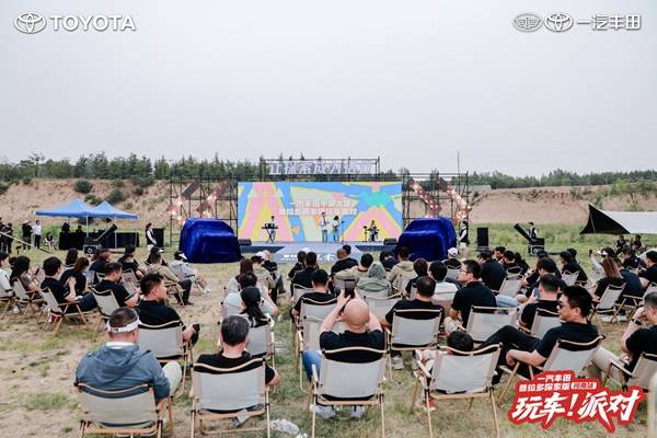 定制专属于你的大玩具 普拉多探索版玩车派对郑州站