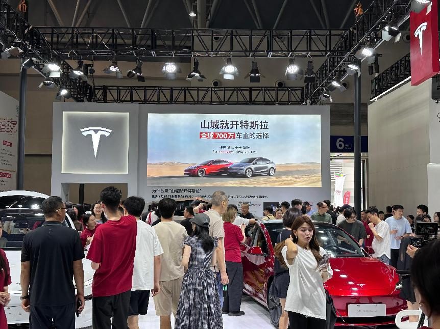 最新产品集体亮相重庆车展，特斯拉重新定义未来出行方式