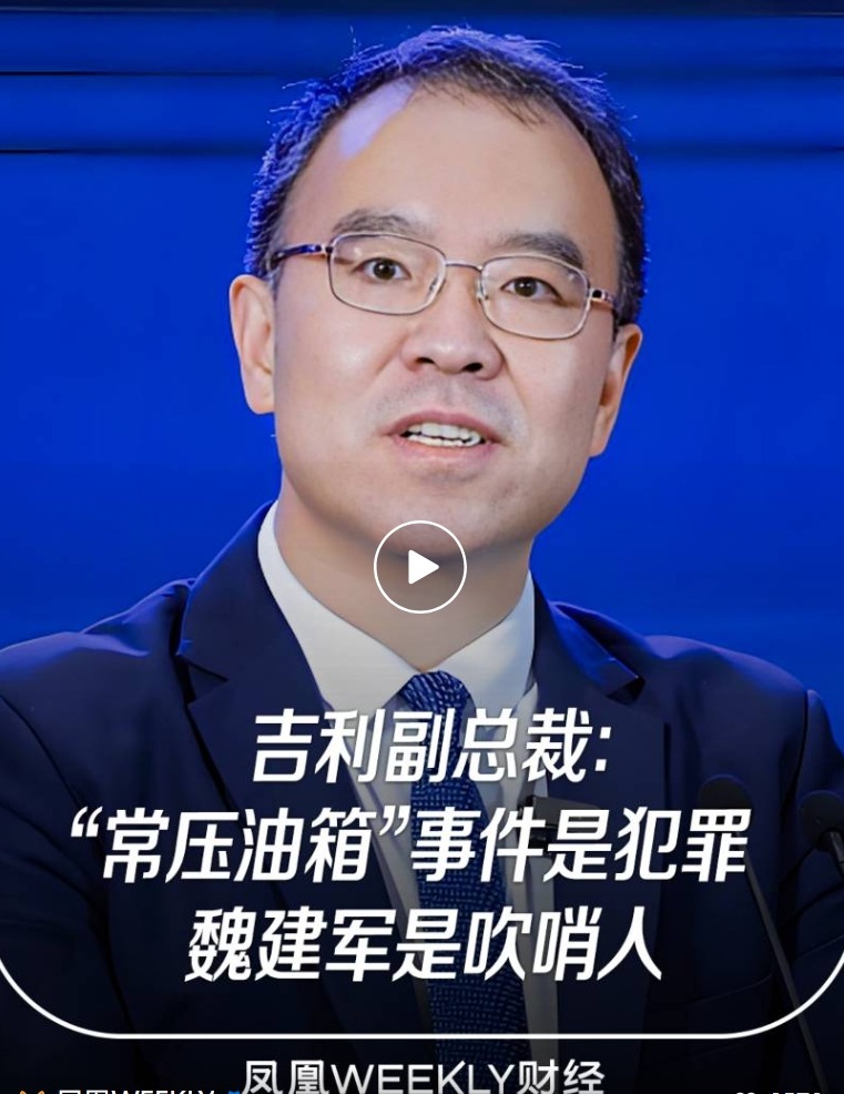 比亚迪回应“常压油箱”和“车圈恒大”争议：符合法规、调查无问题