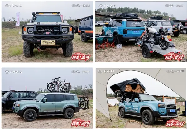 定制专属于你的大玩具 普拉多探索版玩车派对郑州站