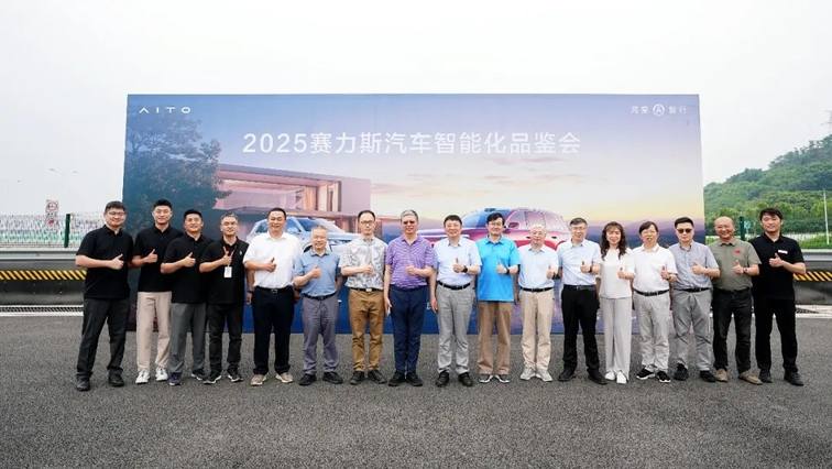 汽车专家天团解密问界M8爆款基因！揭示安全是最大的豪华