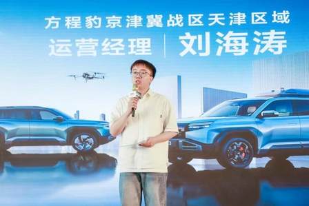 一反常钛 3生万象 方程豹钛3媒体试驾品鉴会天津站圆满收官