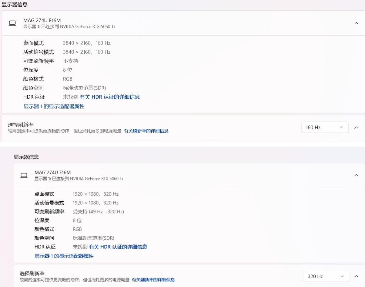 拿捏游戏和办公，MiniLED显示器，微星MAG 274UPDF E16M玄龙不做选择题