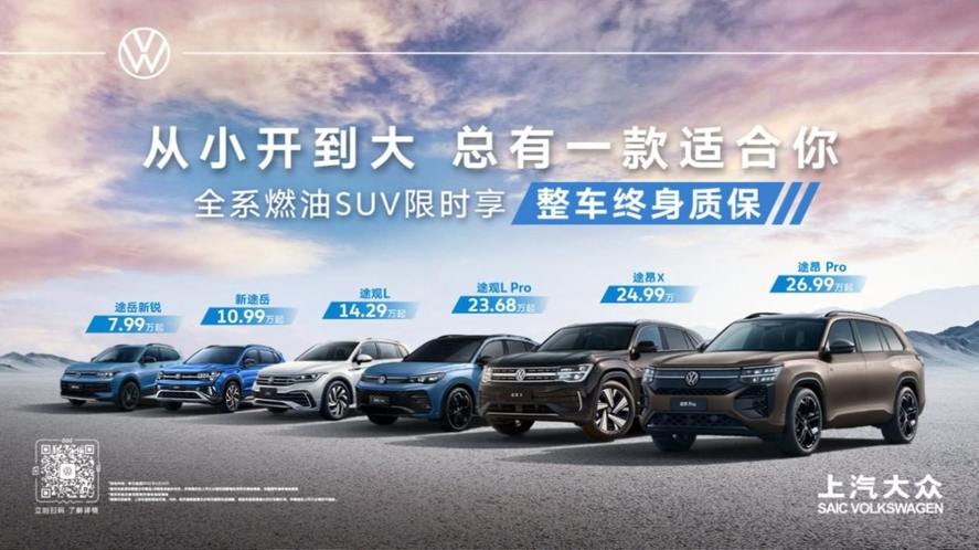 不打价格战5月销量仍回升，这家车企怎么做？