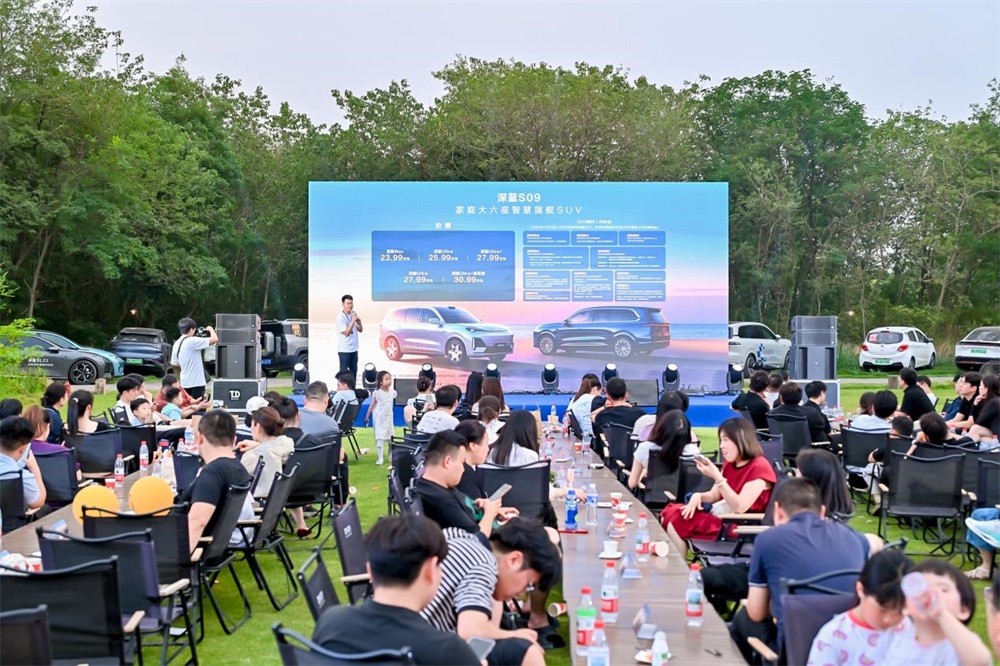 科技重构家庭生态！深蓝S09智趣乐驾体验日郑州站，定义移动幸福空间
