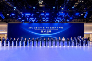 冰淇淋与战斗机同台！长安汽车重庆车展秀出“科技+宠粉”硬实力