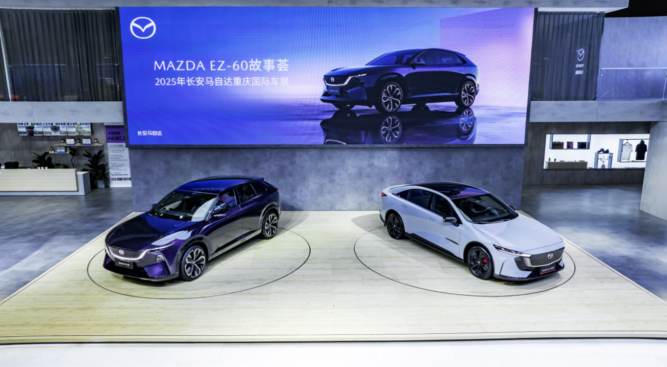 长安马自达闪耀2025重庆车展：EZ-60订单破2.6万，EZ-6运动版领衔登场