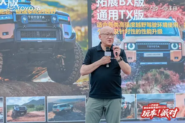 定制专属于你的大玩具 普拉多探索版玩车派对郑州站