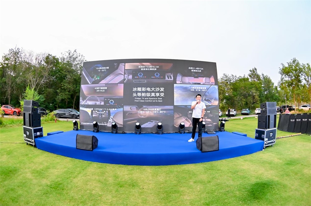 科技重构家庭生态！深蓝S09智趣乐驾体验日郑州站，定义移动幸福空间