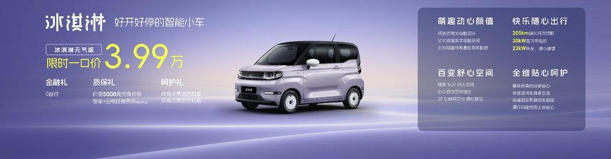 奇瑞小车潮改节暨多米上市，以国潮之名重塑小车价值