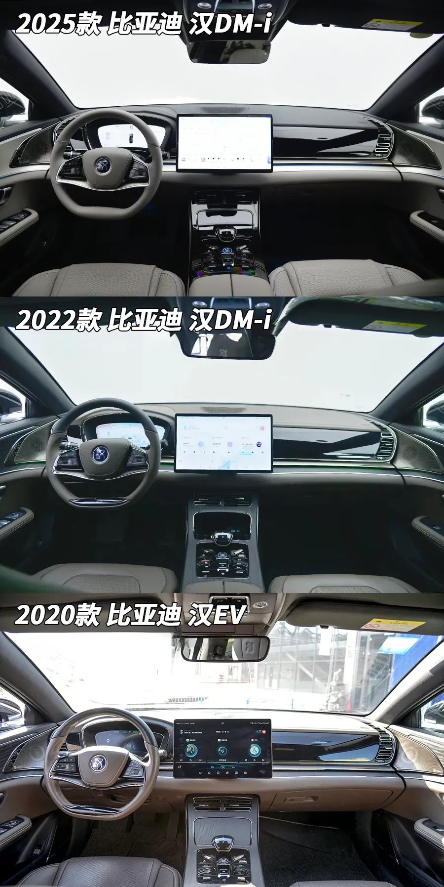 比亚迪汉DM-i：国货“降价之光”，把迈腾卖成了速腾价