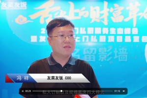 浙江电视台特别报道：友菜友饭私厨到家，领跑全国家宴新经济