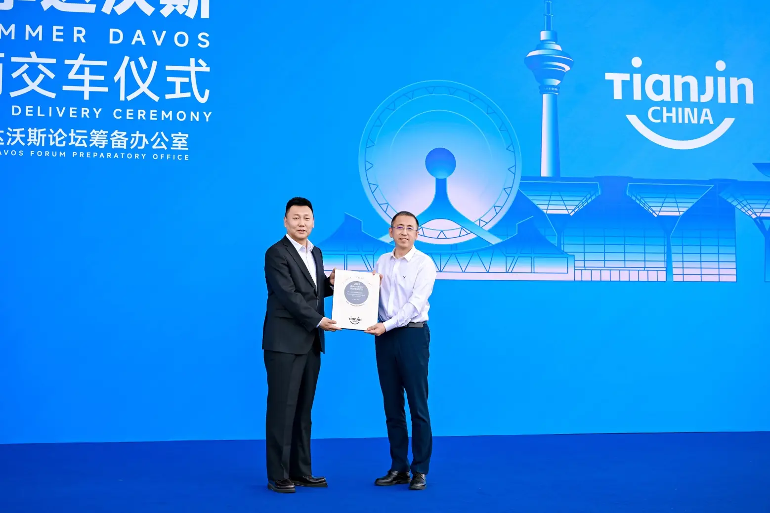 岚图连续两年成为夏季达沃斯论坛官方指定用车