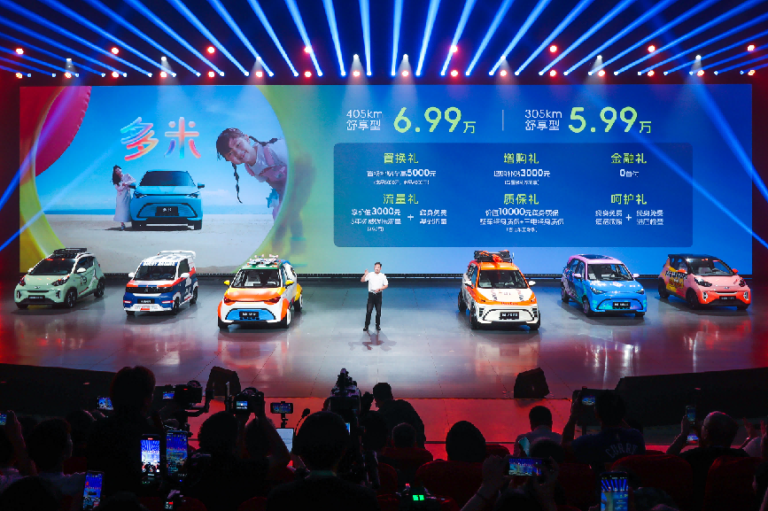 “小车不止于车，更是个性主张”，奇瑞小车家族开启价值革命