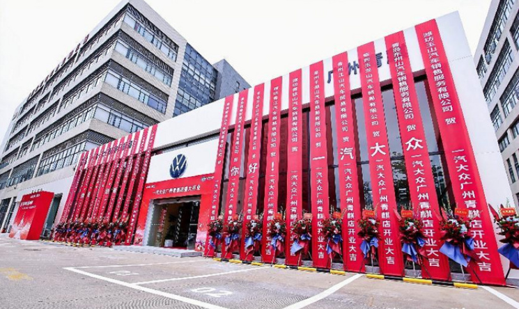 行业丨一汽-大众经销商狂飙900家，丰田推新上智驾，合资车反击战升级