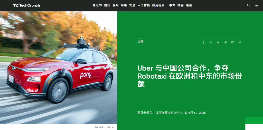 致命事故后沉寂7年！这家美企靠3家中国公司重新切分万亿蛋糕？