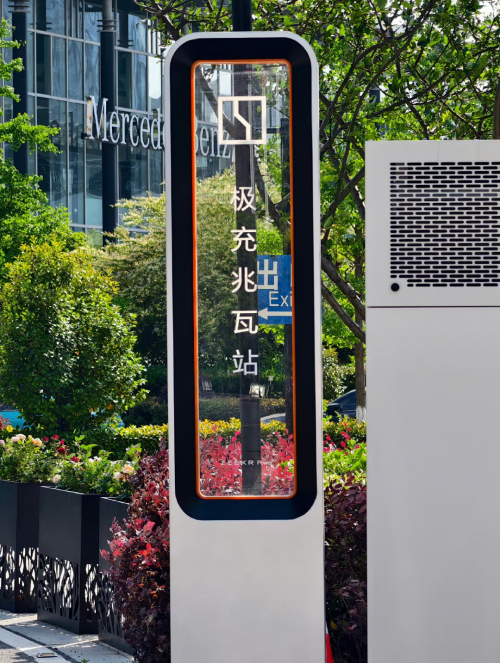 极氪V4极充：1.3兆瓦开启补能新时代