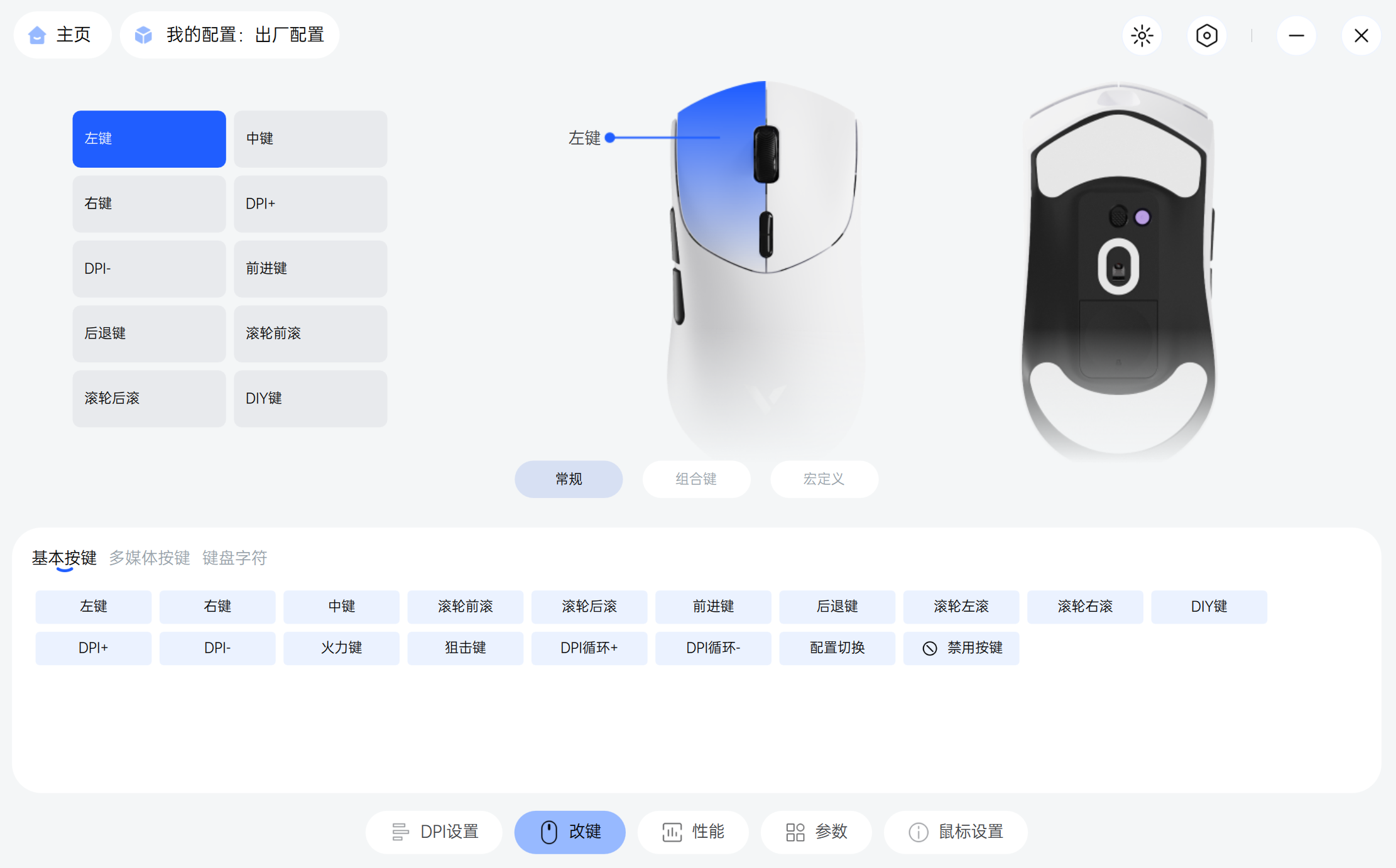 雷柏VT7系列双8K无线鼠标，打造电竞鼠标新标杆