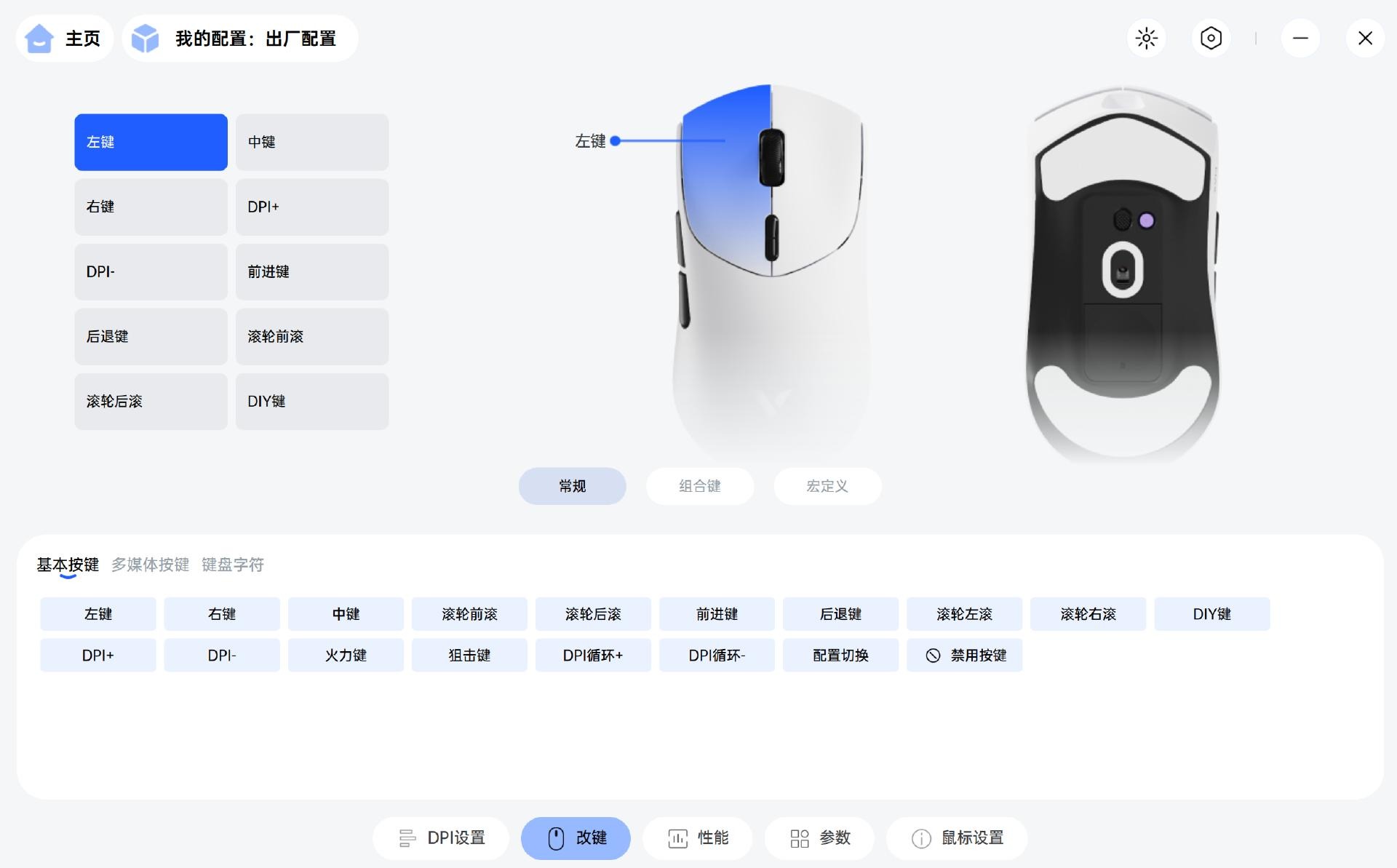 手感没的说，电竞体验堪称完美！雷柏VT7系列双8K版深度体验