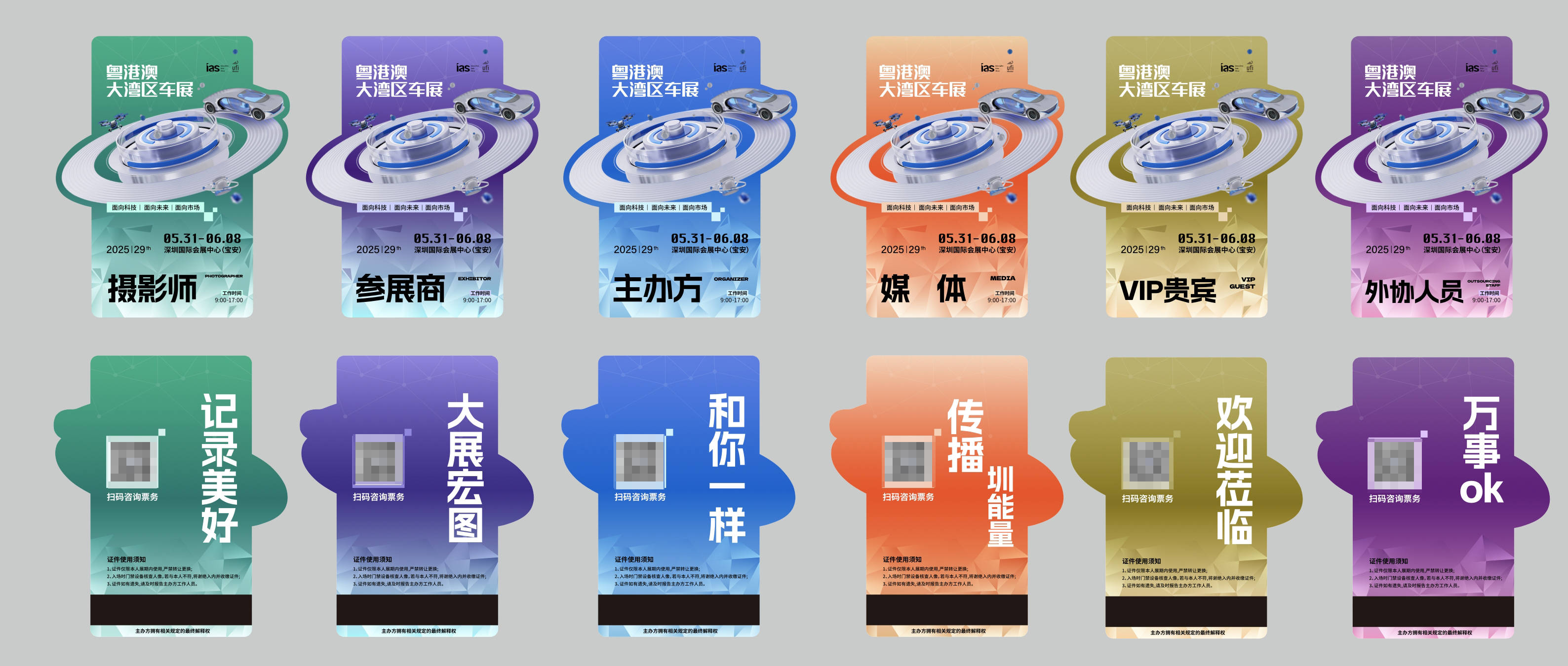 我们需要什么样的车展？｜查姐说