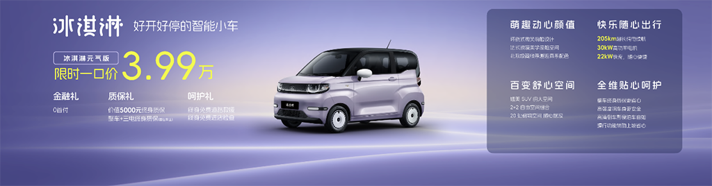 从代步到潮流 买“小车”还得看奇瑞 潮改节这么多车上市！