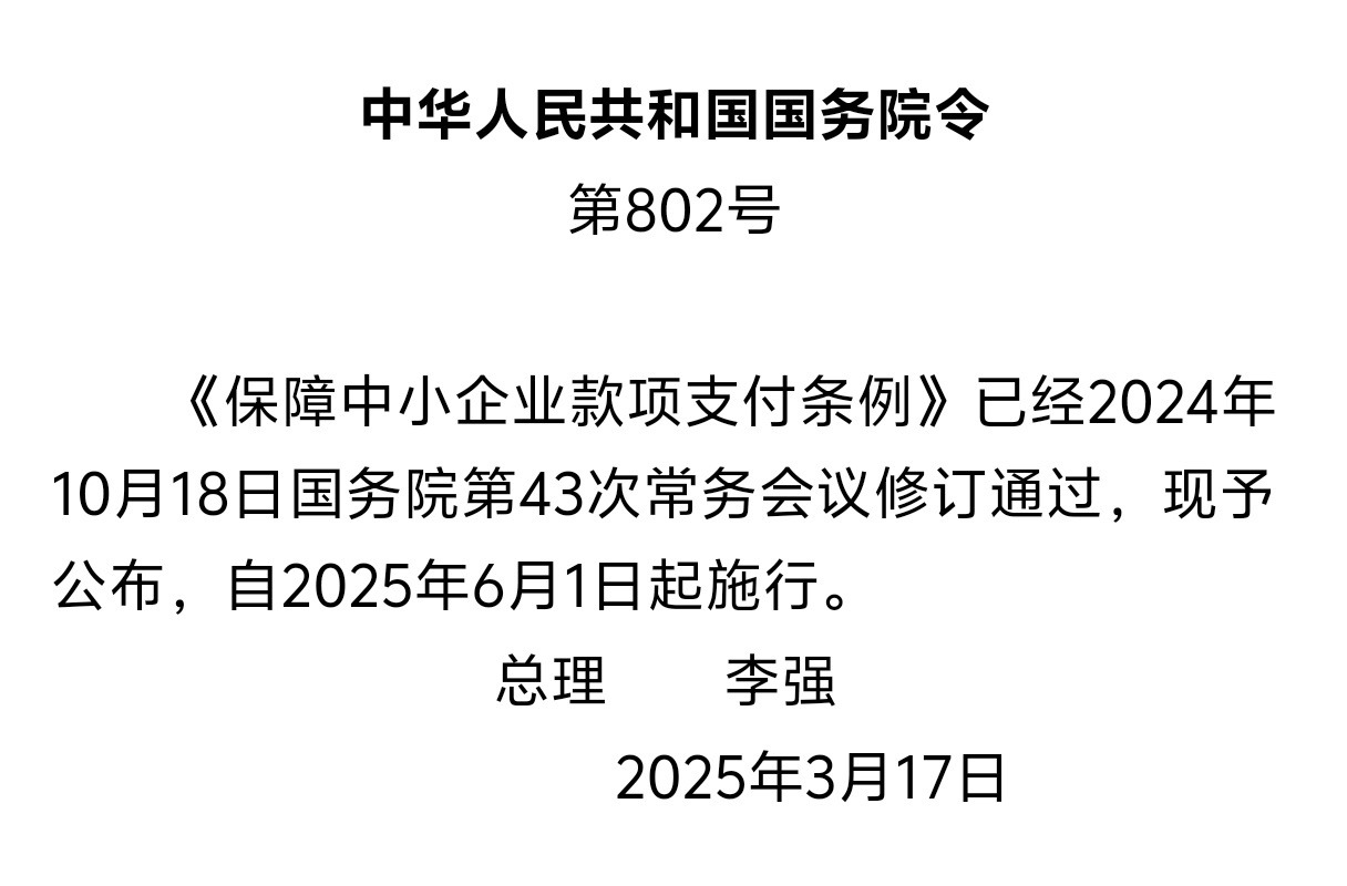 11家车企宣布跟进「60天账期」，能否缓解“内卷”的车圈？