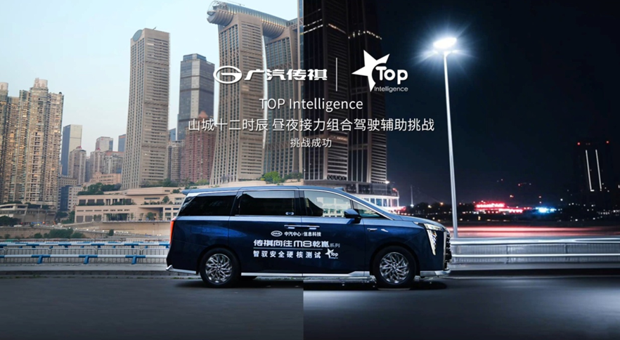 啥叫真正的高端新能源MPV？传祺向往M8乾崑重新定义标准