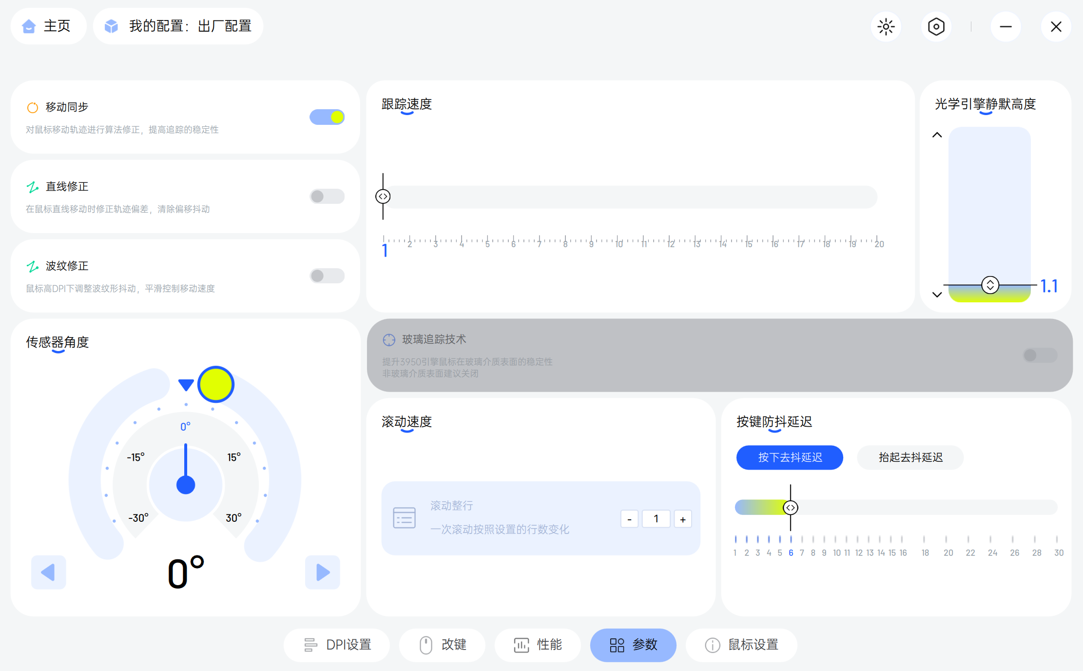 雷柏VT7系列双8K无线鼠标，打造电竞鼠标新标杆