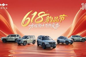 方程豹周销量跃居新势力第四，A级纯电SUV爆款钛3持续热销