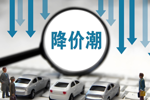 “常压油箱”争议告一段落，汽车圈开启“反内卷”救赎